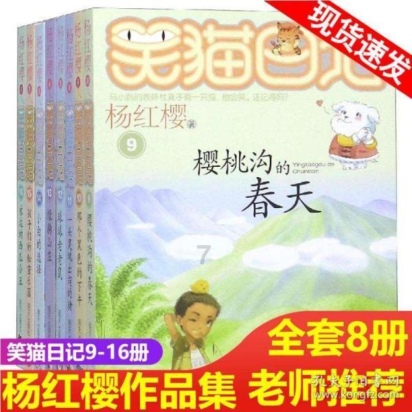 召唤神龙万宁版祖龙